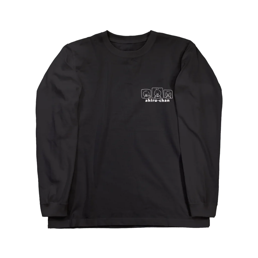 あひるちゃんの3匹のあひるちゃん　ロゴ入りver Long Sleeve T-Shirt