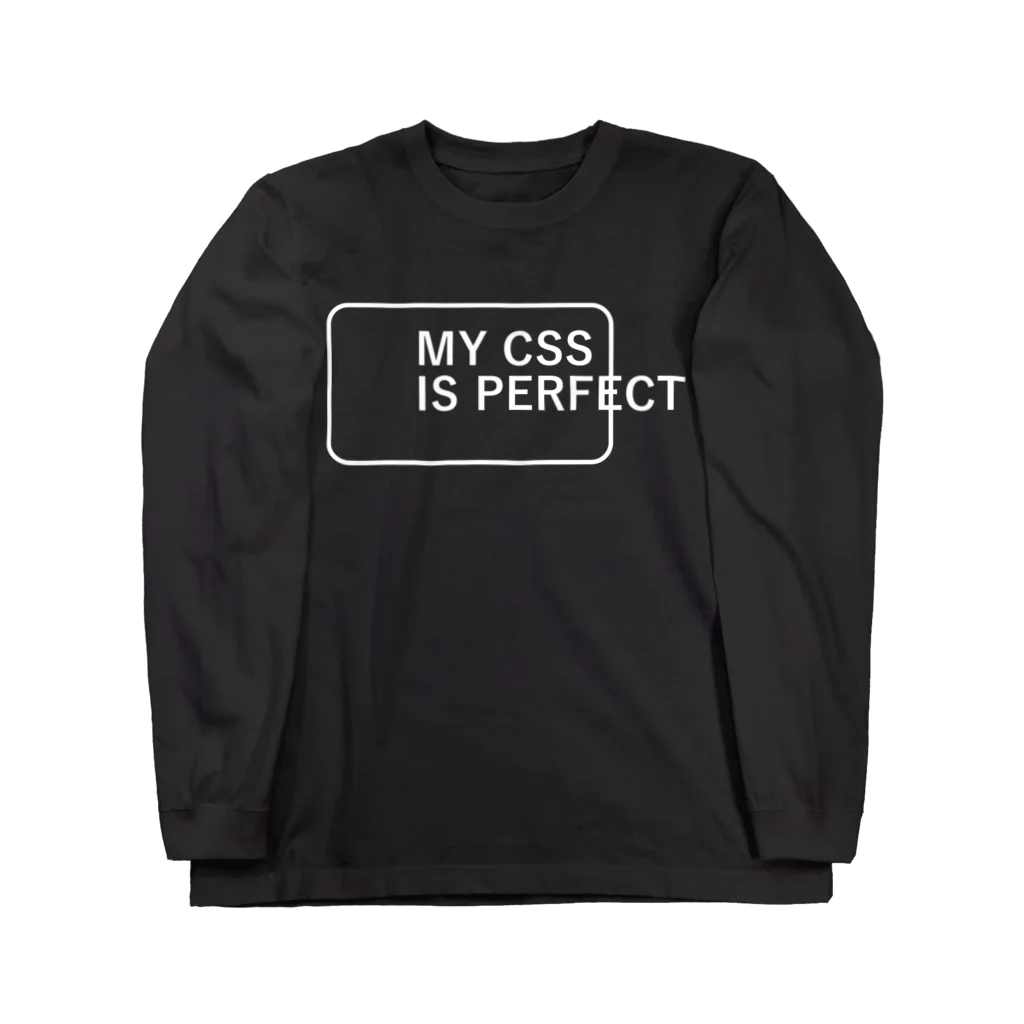 FUNNY JOKESのMY CSS IS PERFECT-CSS完全に理解した-英語バージョン 白ロゴ ロングスリーブTシャツ