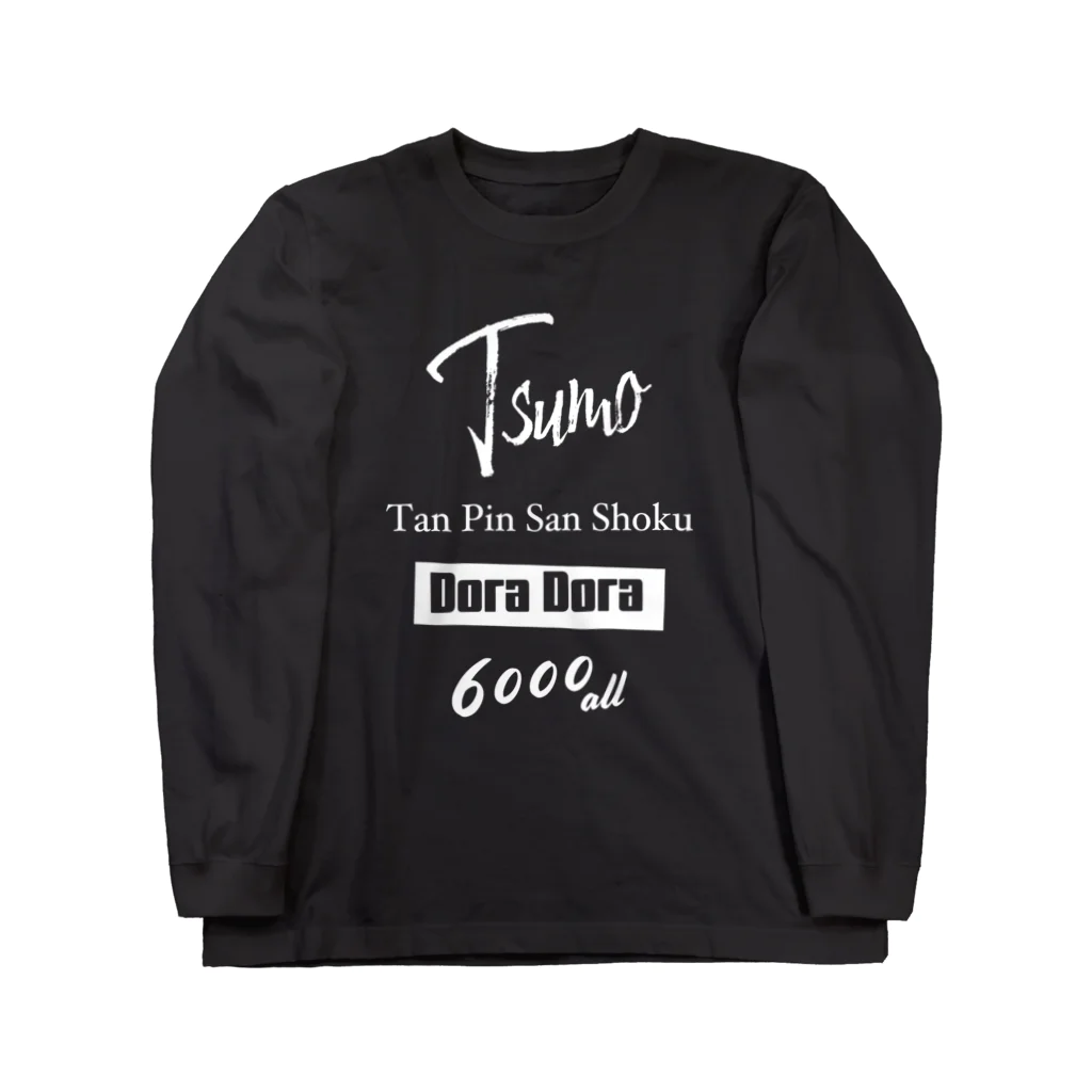 #wlmのLETTERS - 6000all Long Sleeve T-Shirt