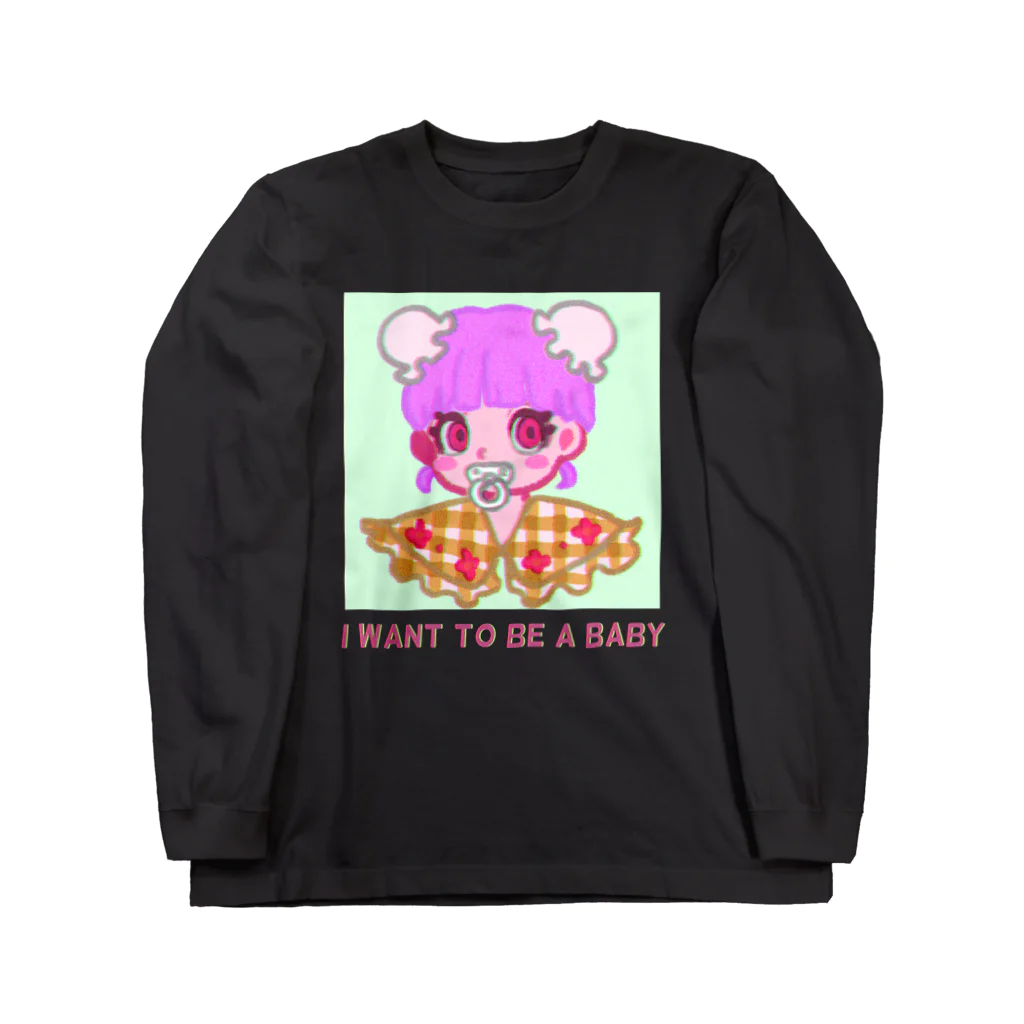 pi_tyoのI want to be a baby  ロングスリーブTシャツ