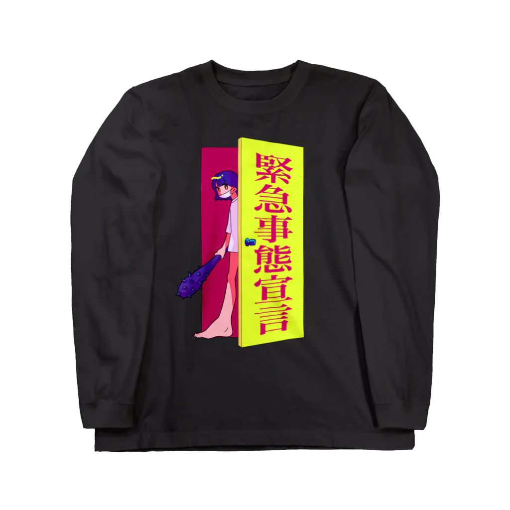 ラーメン目島の緊急事態宣言ちゃん Long Sleeve T-Shirt