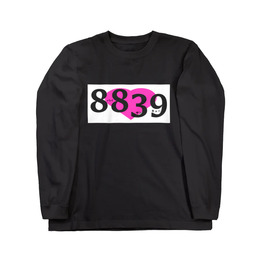 はちよんごの8839 Long Sleeve T-Shirt