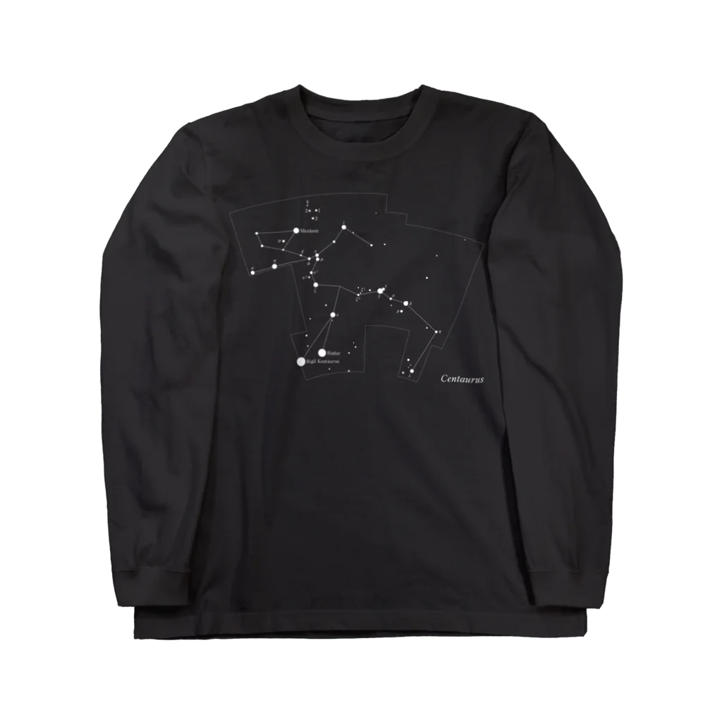 プラネコリウムのケンタウルス座(88星座シリーズ) Long Sleeve T-Shirt