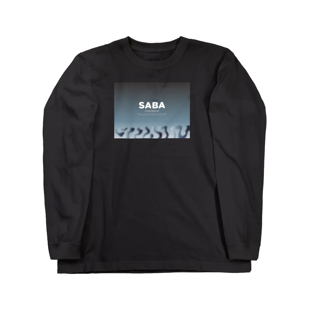 Seafoodgratin2のSABA Long Sleeve T-Shirt