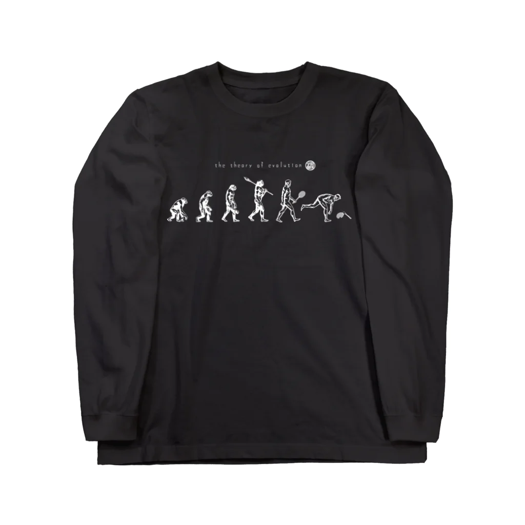 私立庭球学園の私立庭球学園　進化論（白） Long Sleeve T-Shirt