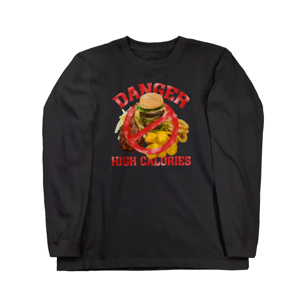 メシテロタイプ（飯テロTシャツブランド）の禁・ハンバーガーと揚げ物の欲張りセット Long Sleeve T-Shirt