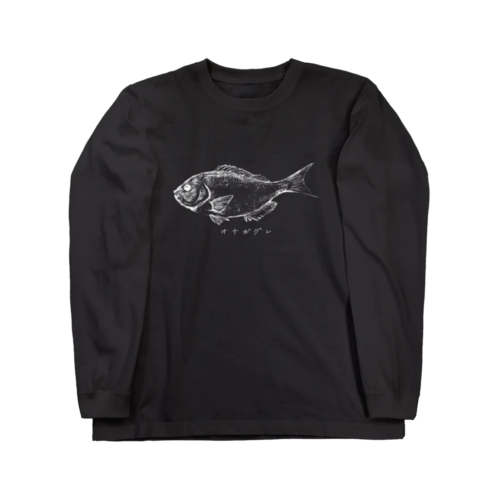 osakanayaのオナガグレ(白プリント) Long Sleeve T-Shirt