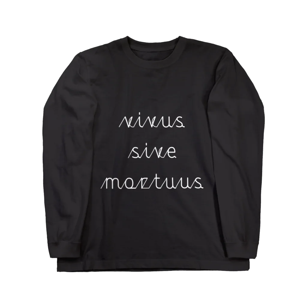 神在月ハルキの一部のvivus sive mortuus ロングスリーブTシャツ