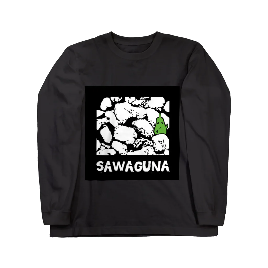 emudoriのSA WA GU NA Long Sleeve T-Shirt