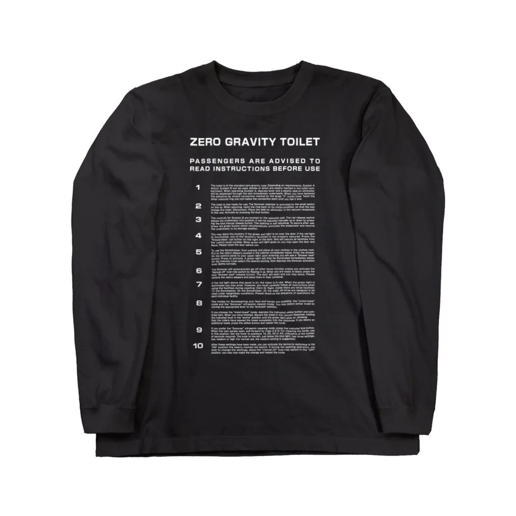 stereovisionのZERO GRAVITY TOILET Long Sleeve T-Shirt