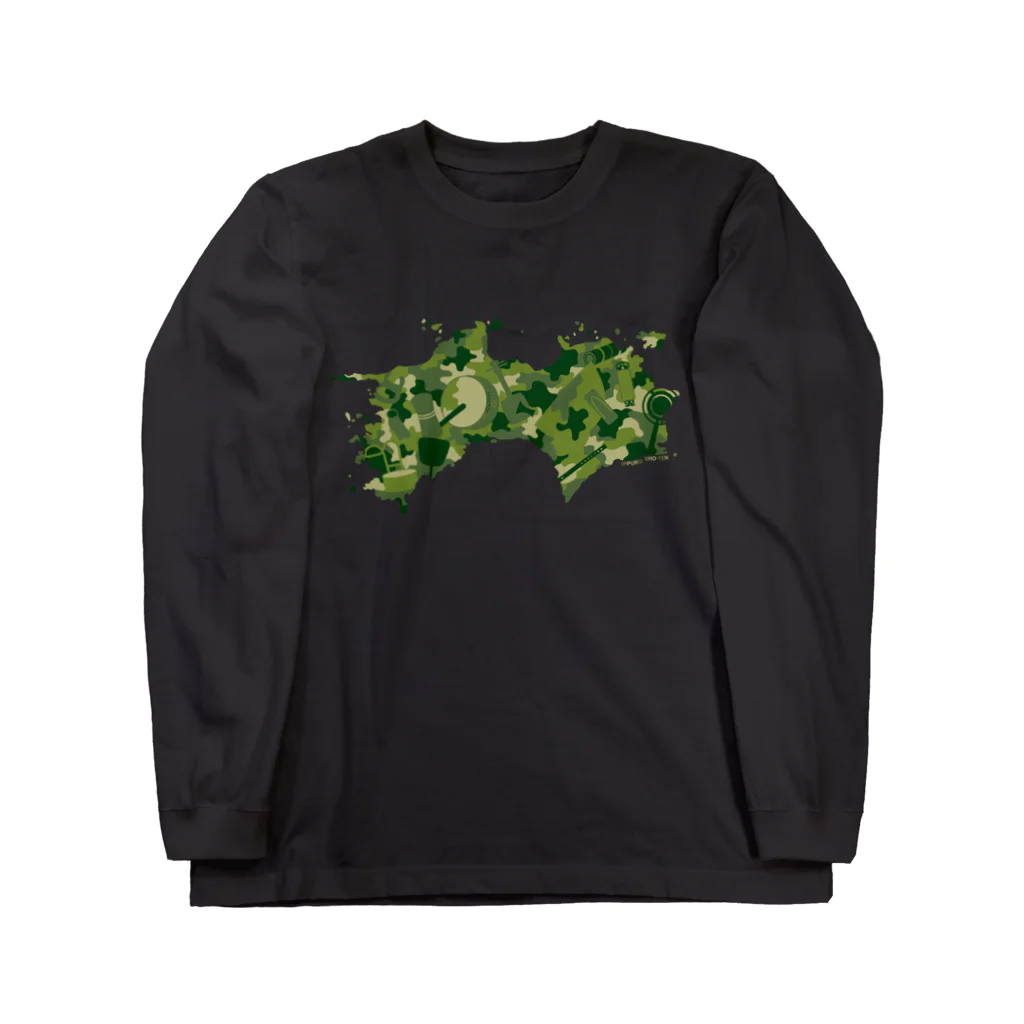 ジェーンのみせ(いっ福商店)のAWAODORI迷彩GREEN Long Sleeve T-Shirt