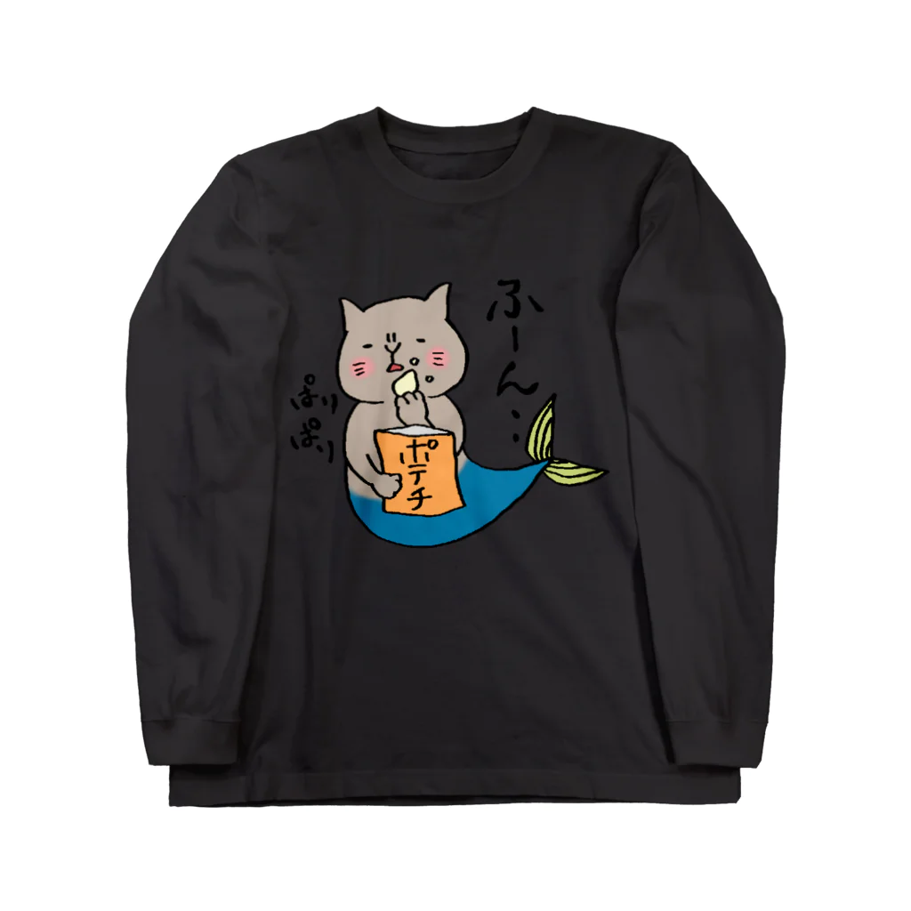 唐草ヒョウのまぐろぺす ふーん Long Sleeve T-Shirt