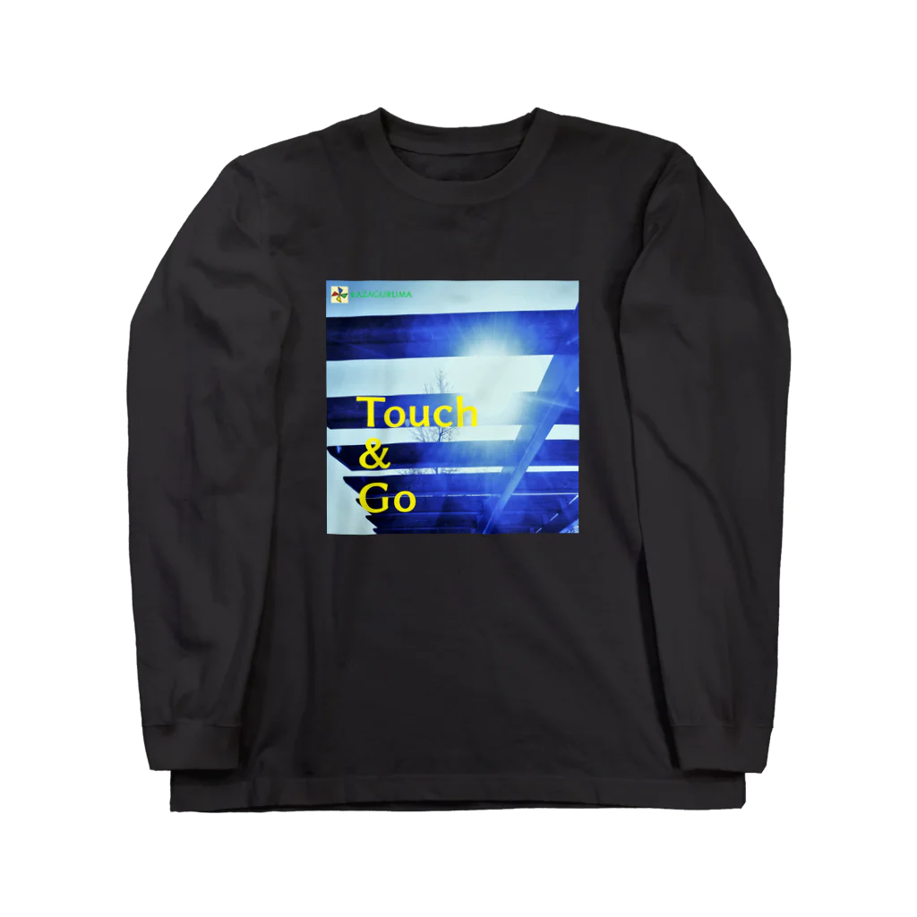 風車堂の4-Touch & Go Long Sleeve T-Shirt