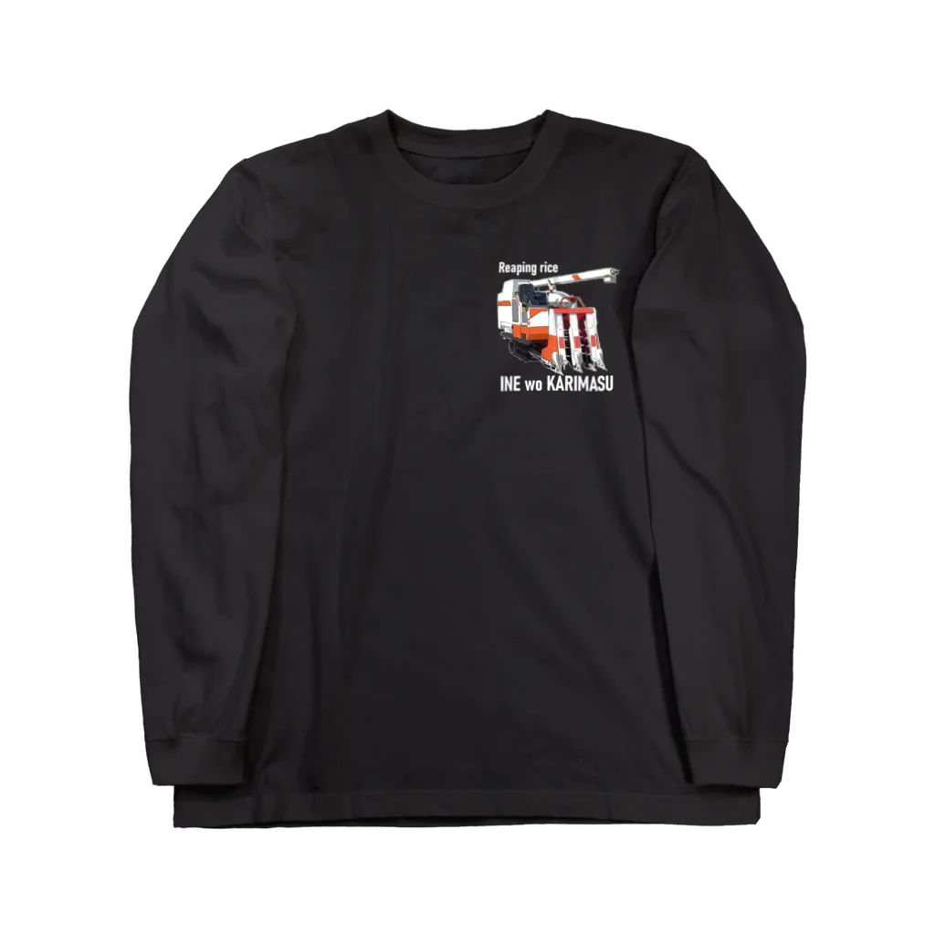 itsumokotsumoの元祖INE wo KARIMASU（濃い色集めました） Long Sleeve T-Shirt