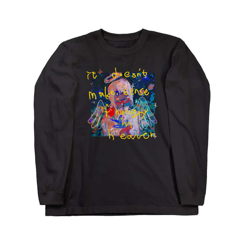 でするなの天国でお腹減るのアホくさい Long Sleeve T-Shirt