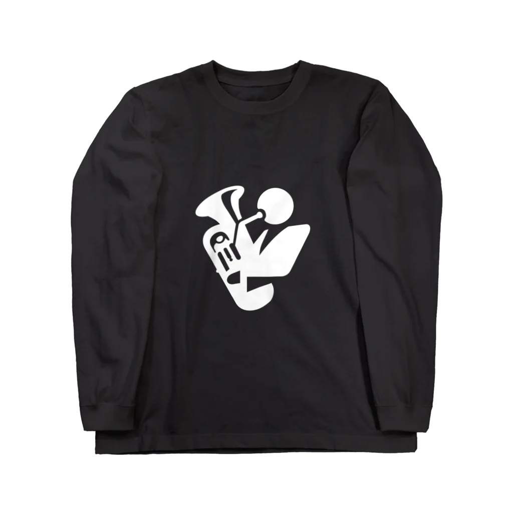 きゃめのユーフォ演奏ピクトさん（白） Long Sleeve T-Shirt