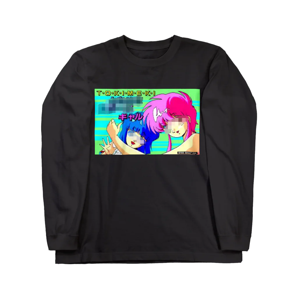 けんぞうさんの出歩こう Long Sleeve T-Shirt