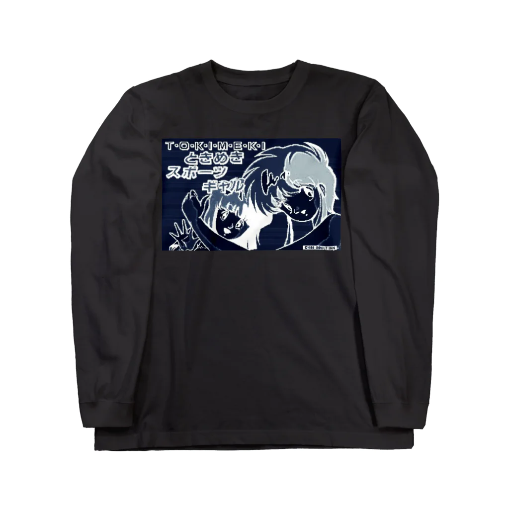 けんぞうさんのm Long Sleeve T-Shirt