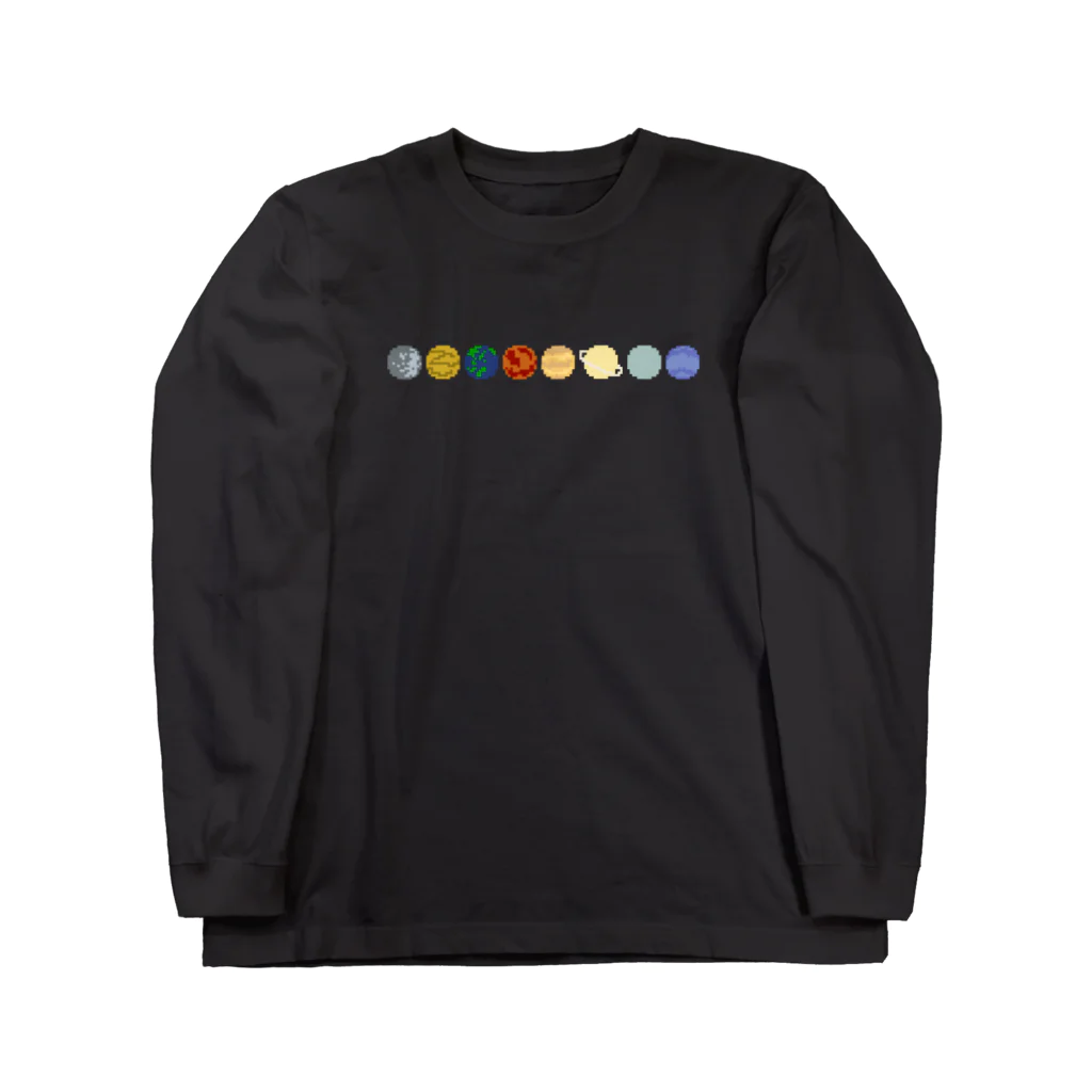 理系のらくがきの太陽系の惑星ドット ロングスリーブTシャツ