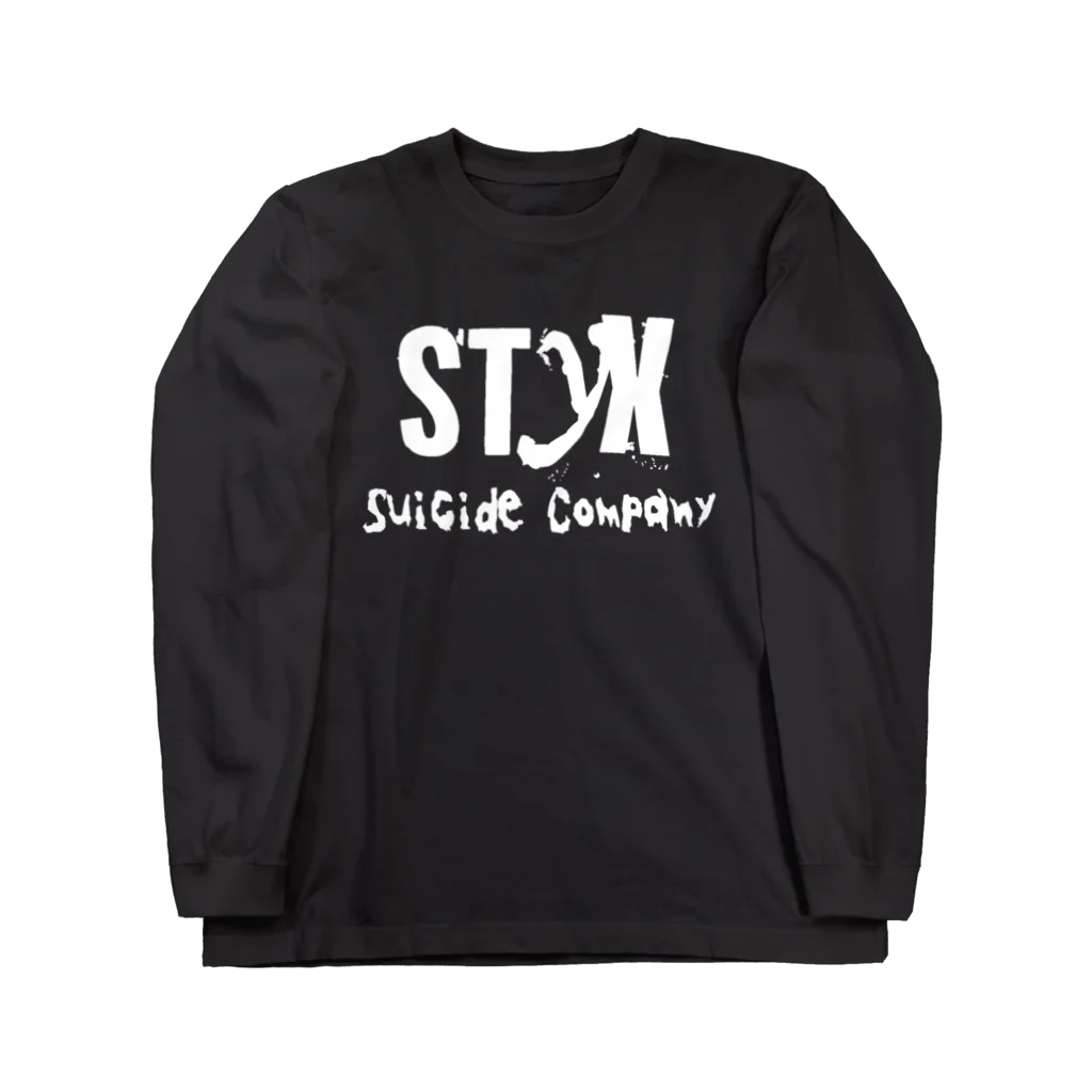 STyXのしんぷるん Long Sleeve T-Shirt