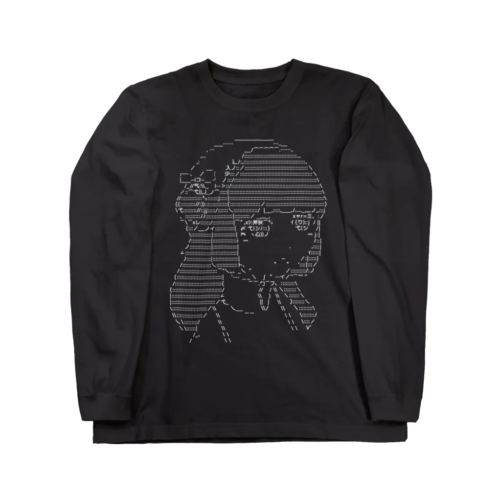 想都・キュート・ぱらショップのaa_想都ぱら Long Sleeve T-Shirt