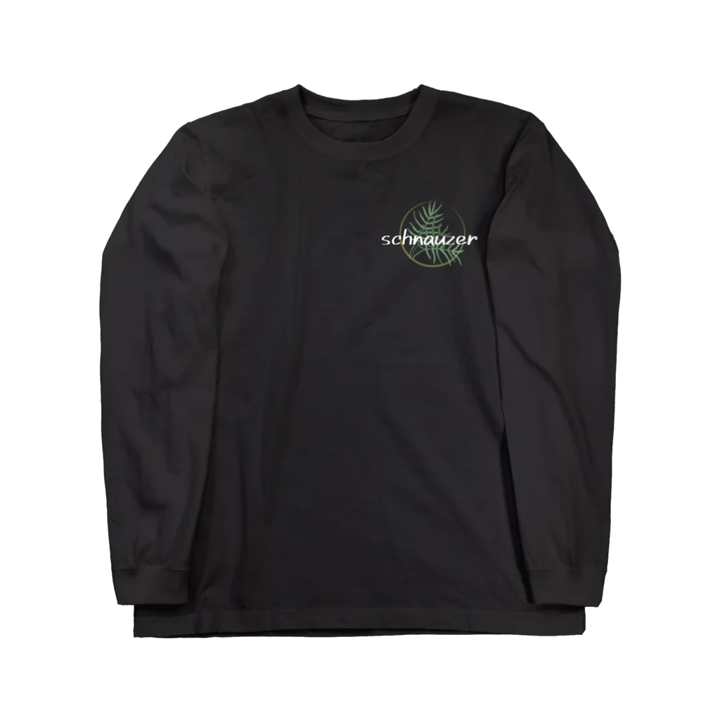 シュナウザーシュナウザーのシュナロボ 文字白 Long Sleeve T-Shirt