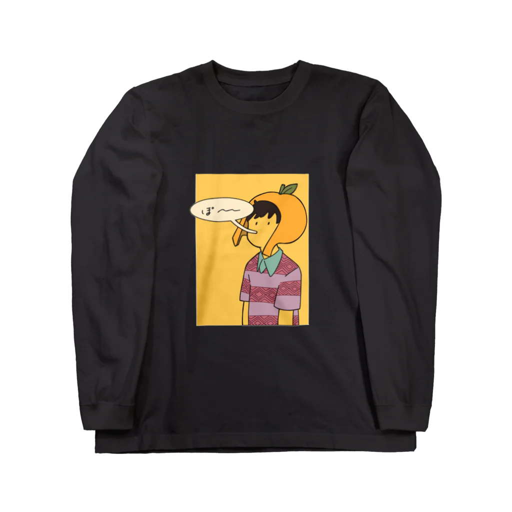 ぽつぶのぽ〜（わーちゃん） Long Sleeve T-Shirt