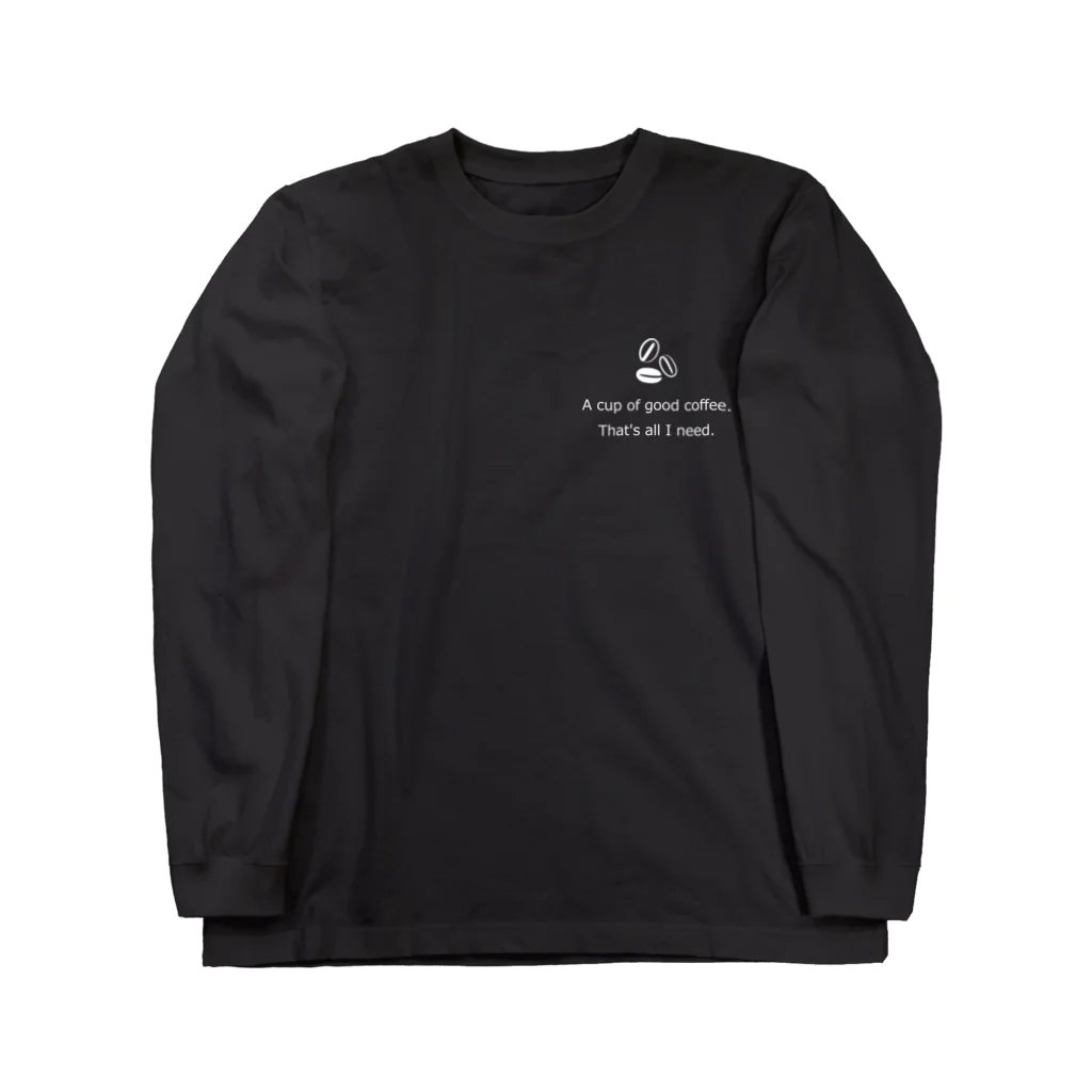 髙山珈琲デザイン部のおいしいコーヒーがあればそれで十分 Long Sleeve T-Shirt