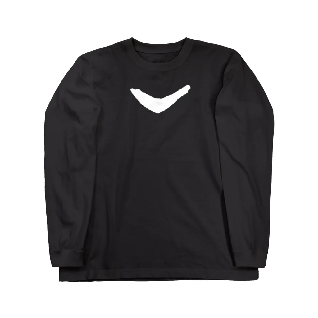 てら ねこグッズのツキノワグマ。 Long Sleeve T-Shirt