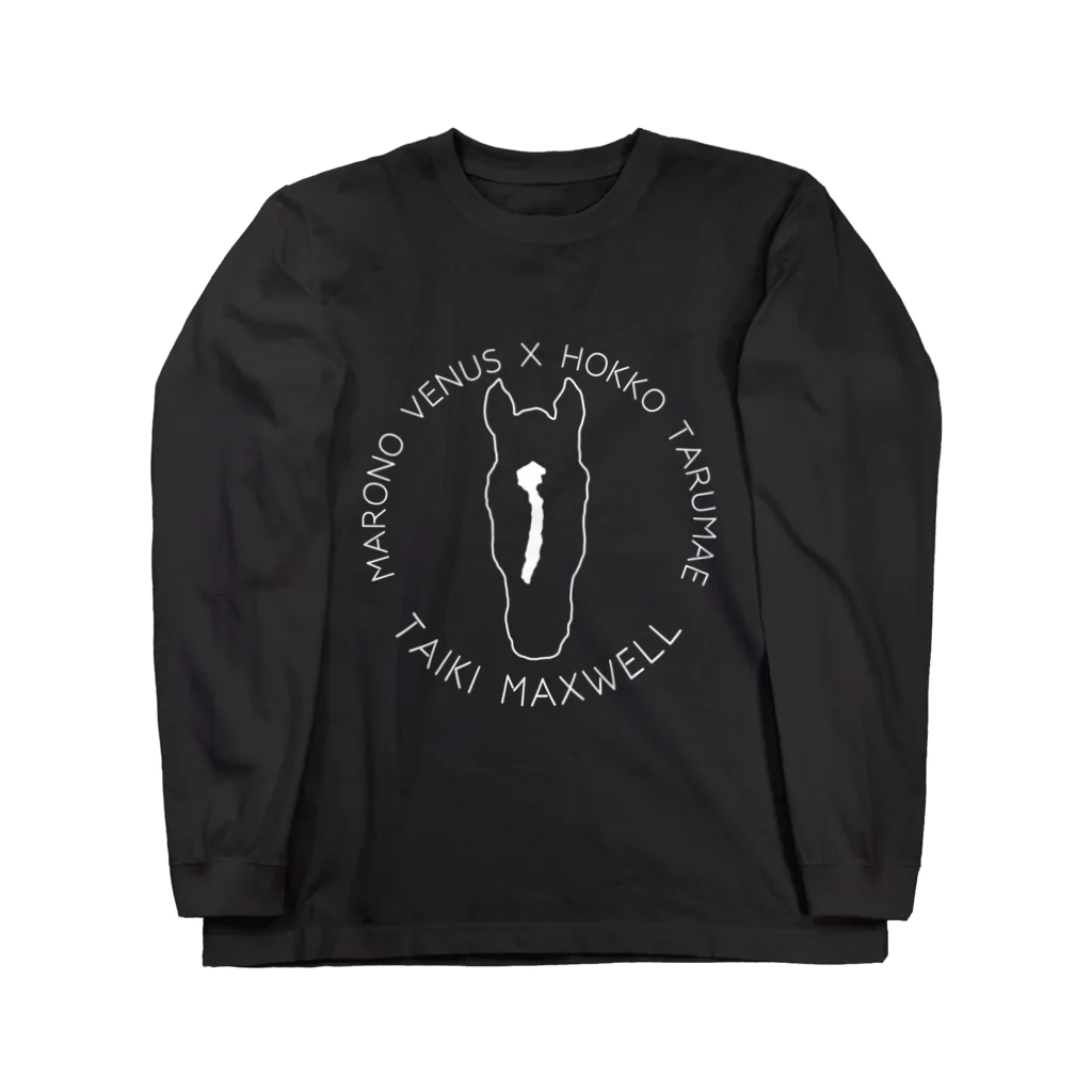 TaikiRacingClubShopのmarulogo【MAX】siro ロングスリーブTシャツ