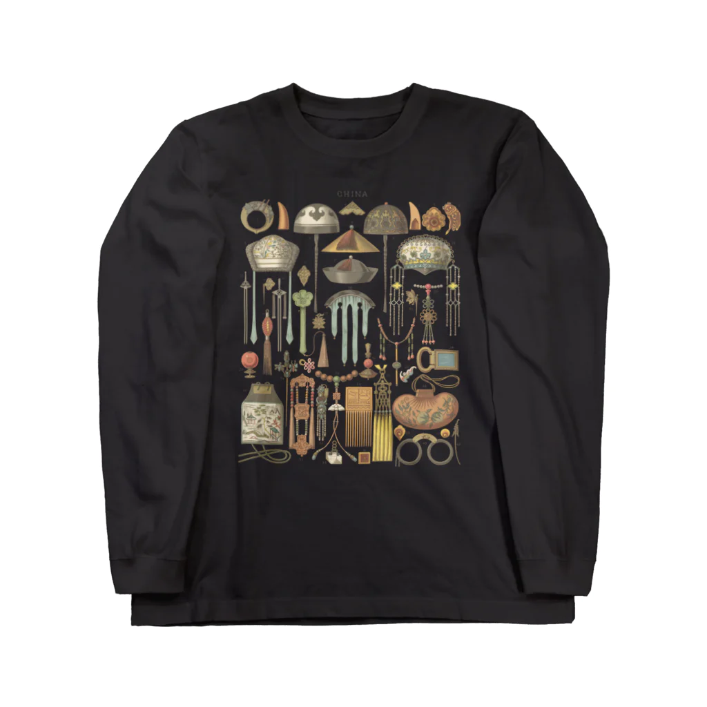 古書　天牛書店の中国の装飾品＜アンティーク・イラスト＞ Long Sleeve T-Shirt