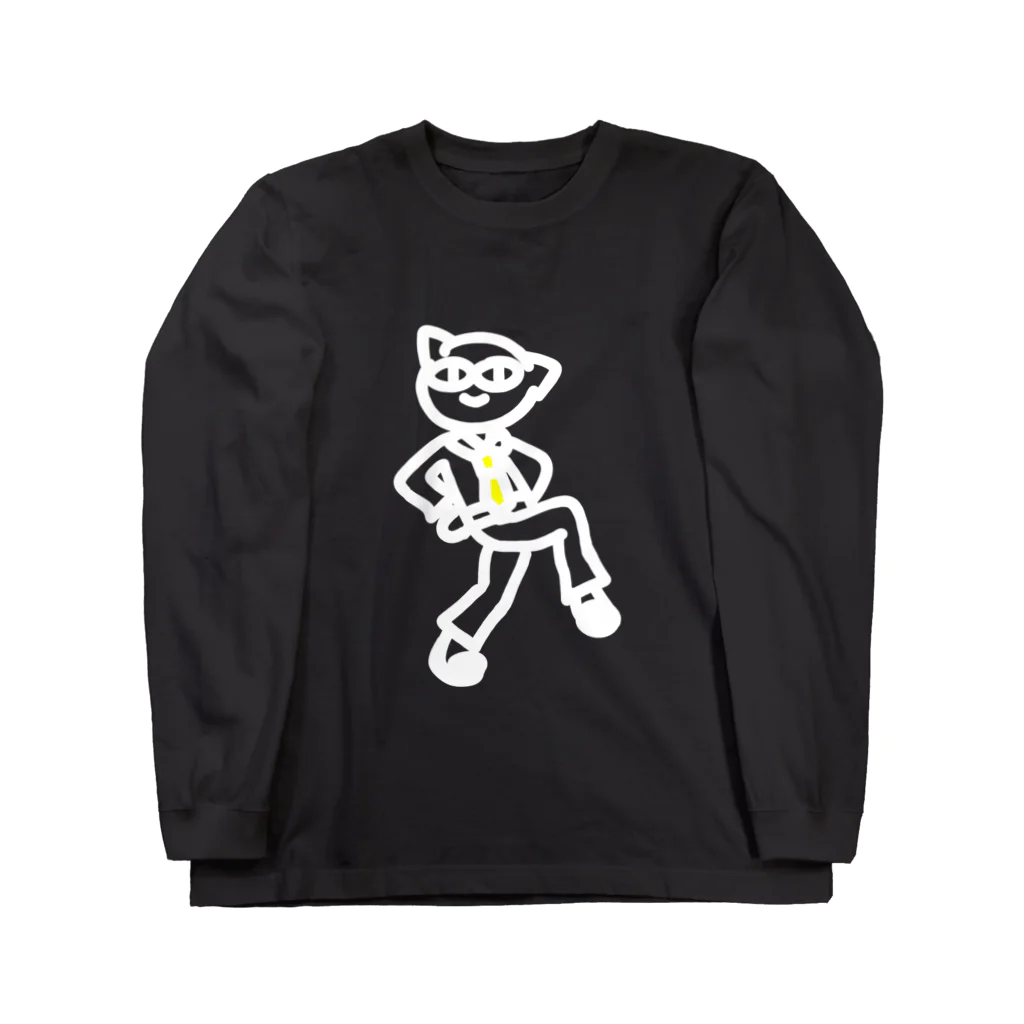 こんぺいのだる社員はしゃぐ Long Sleeve T-Shirt