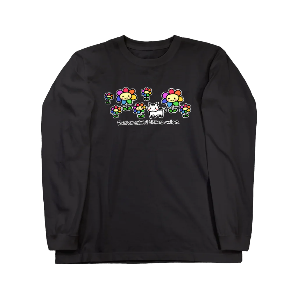 ピンキーハウスの虹色の花と猫（フチあり） Long Sleeve T-Shirt