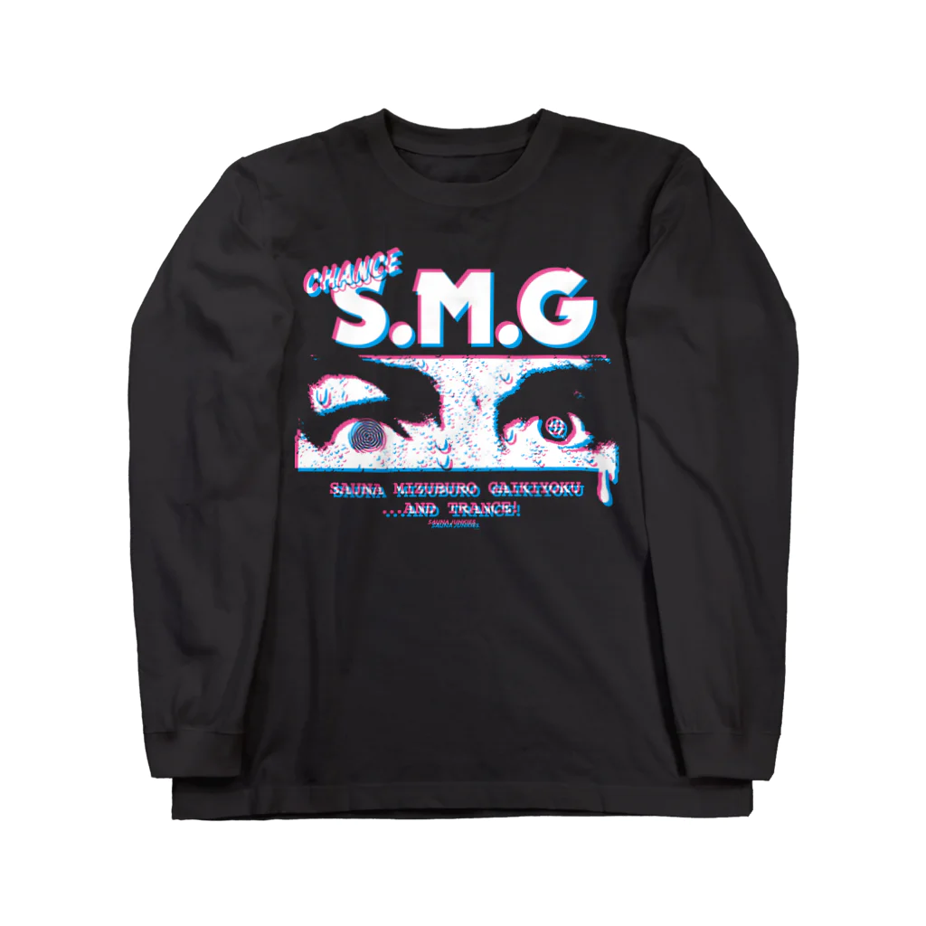 SAUNA JUNKIES | サウナジャンキーズのS.M.G/サウナ・水風呂・外気浴（トランスカラー/黒） Long Sleeve T-Shirt