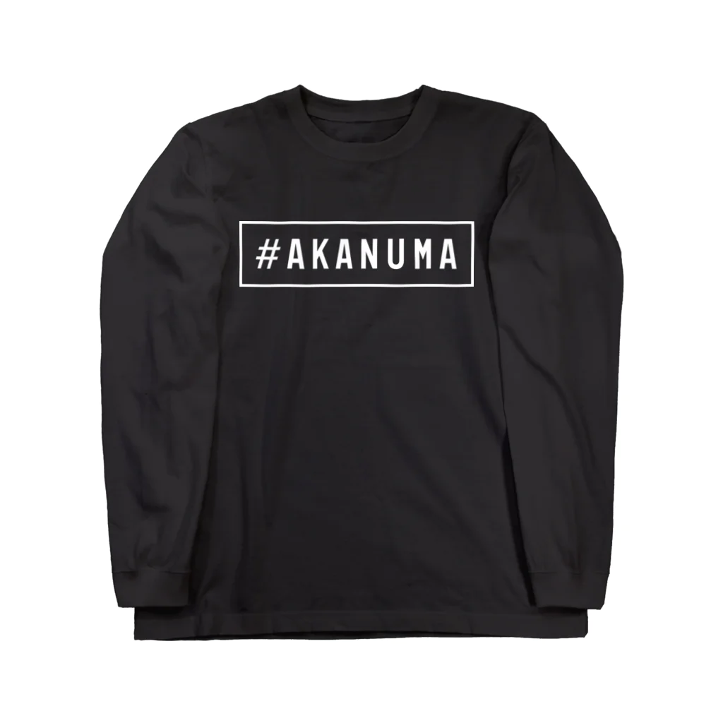 偏愛都市SUZURIショップの#AKANUMA Long Sleeve T-Shirt