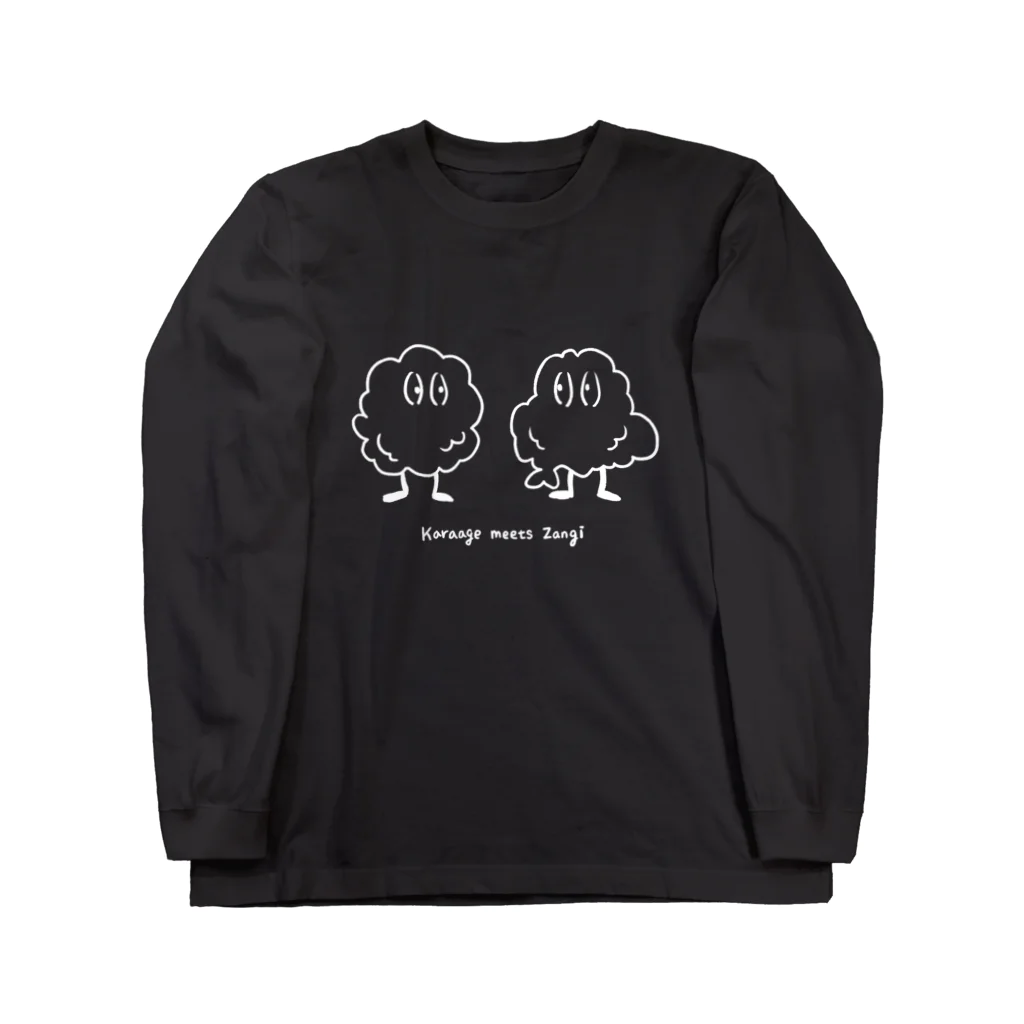 tettebolのからあげとザンギ Long Sleeve T-Shirt