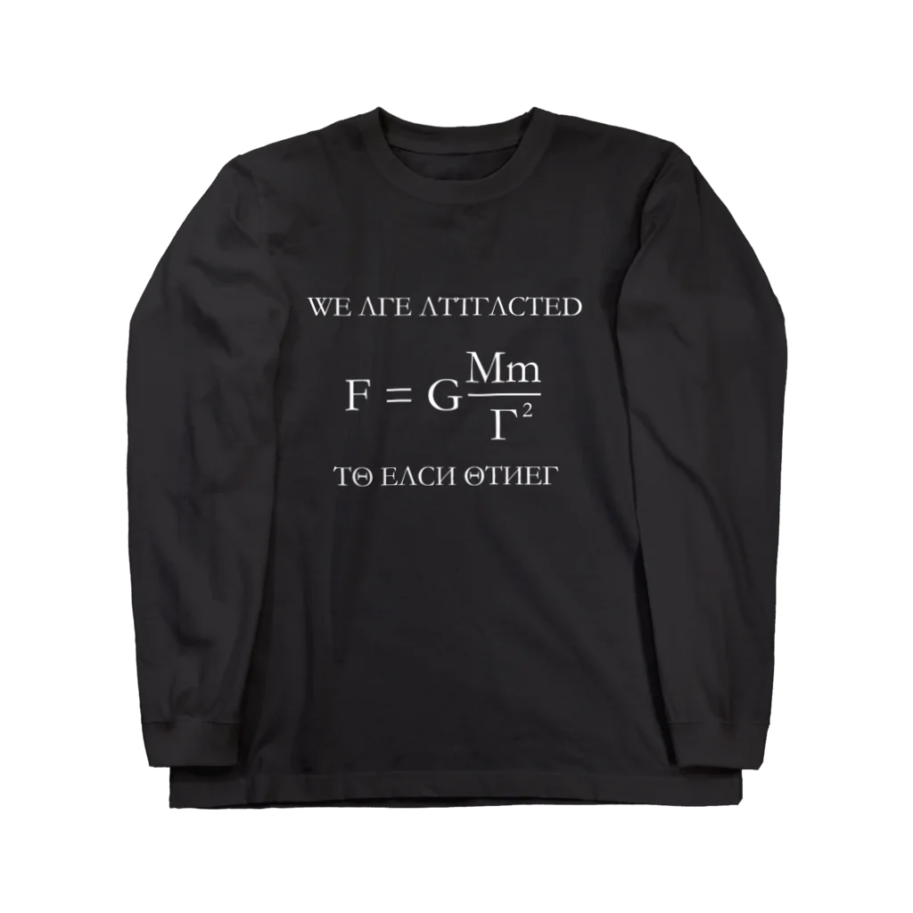 Silvervine PsychedeliqueのWe are Attracted to Each Other Long Sleeve T-Shirt