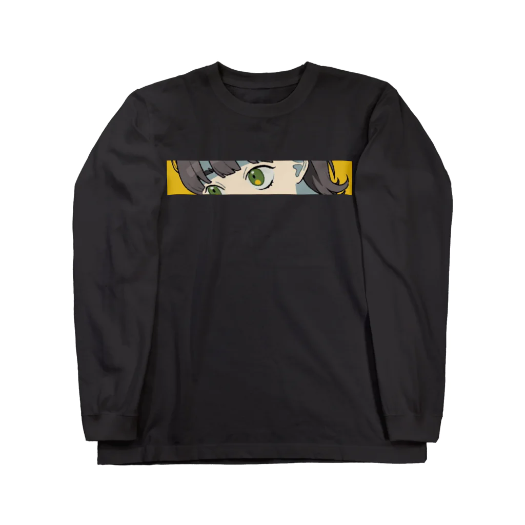 はらつかうのおめめT - 緑の瞳の女の子 Long Sleeve T-Shirt