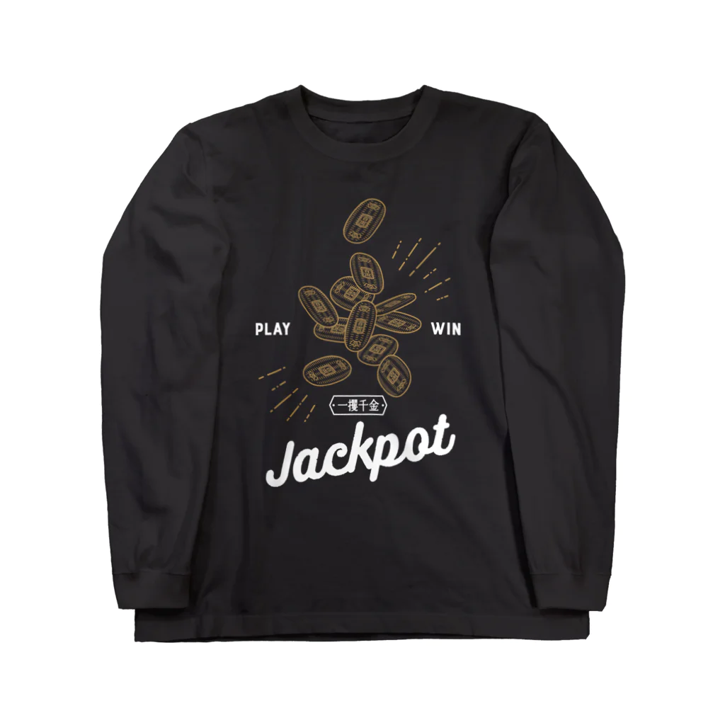 9bdesignのJackpot 小判〈一攫千金〉 Long Sleeve T-Shirt