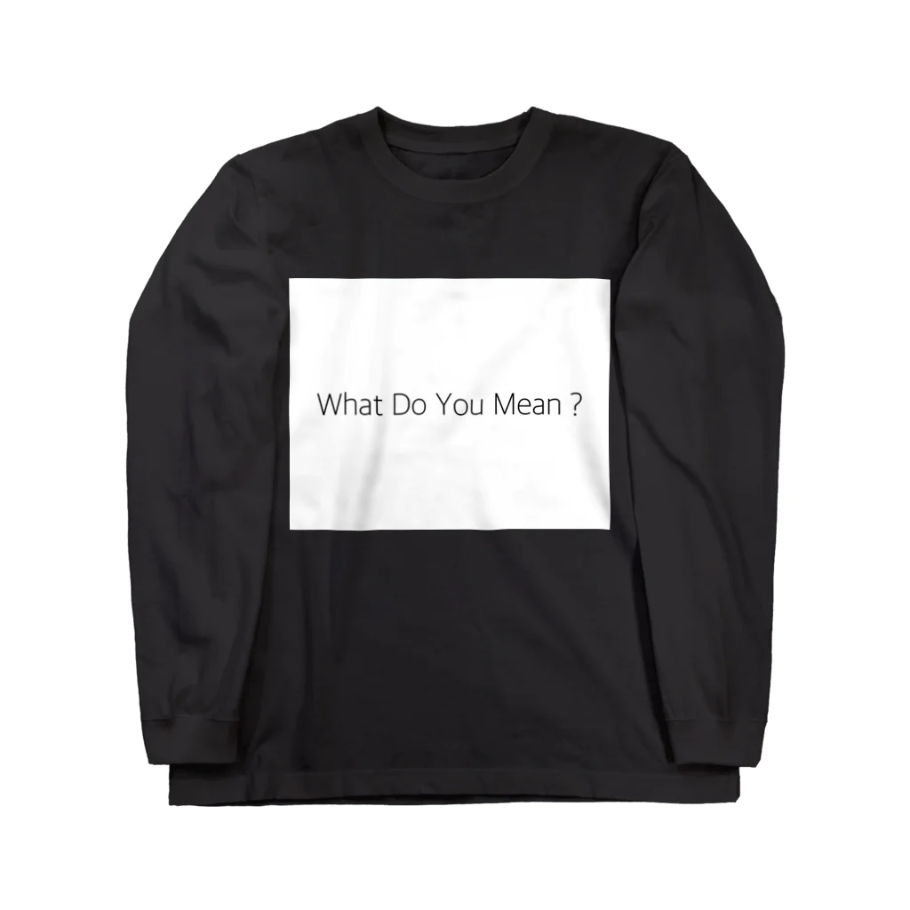 yeezee.shopのWhat Do You Mean？ Long Sleeve T-Shirt