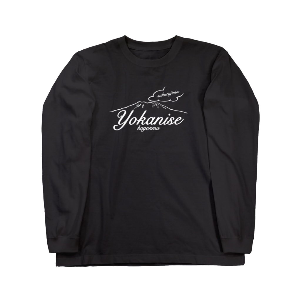 よかにせ イケメン 男前 鹿児島弁 白 そいそいソイラテ Soisoi Soilate のロングスリーブtシャツ通販 Suzuri スズリ よかにせ イケメン 男前 鹿児島弁 白 そいそいソイラテ Soisoi Soilate のロングスリーブtシャツ通販 Suzuri スズリ