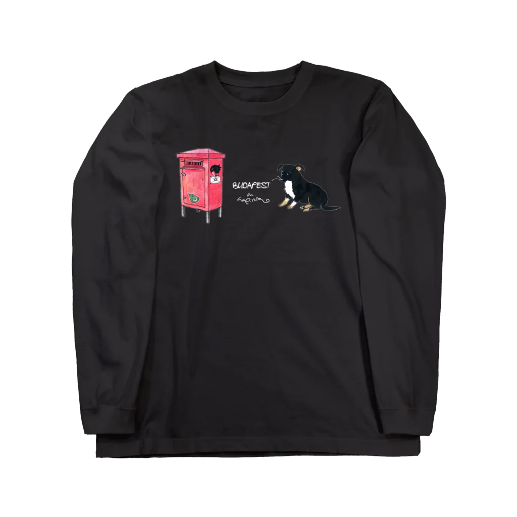 萩岩睦美のグッズショップの長そでT　ブダペストのポストと犬（サイン白） Long Sleeve T-Shirt