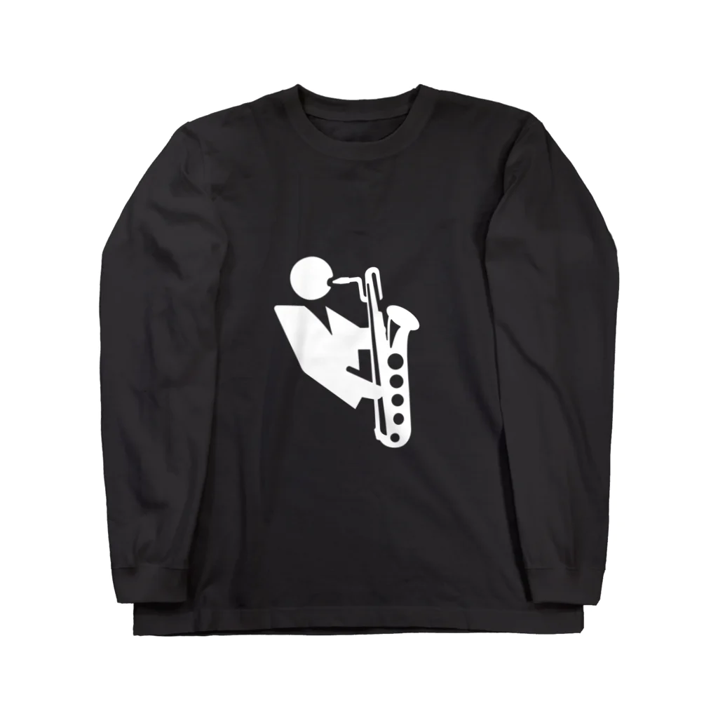 きゃめのバリトンサックス演奏ピクトさん（白） Long Sleeve T-Shirt