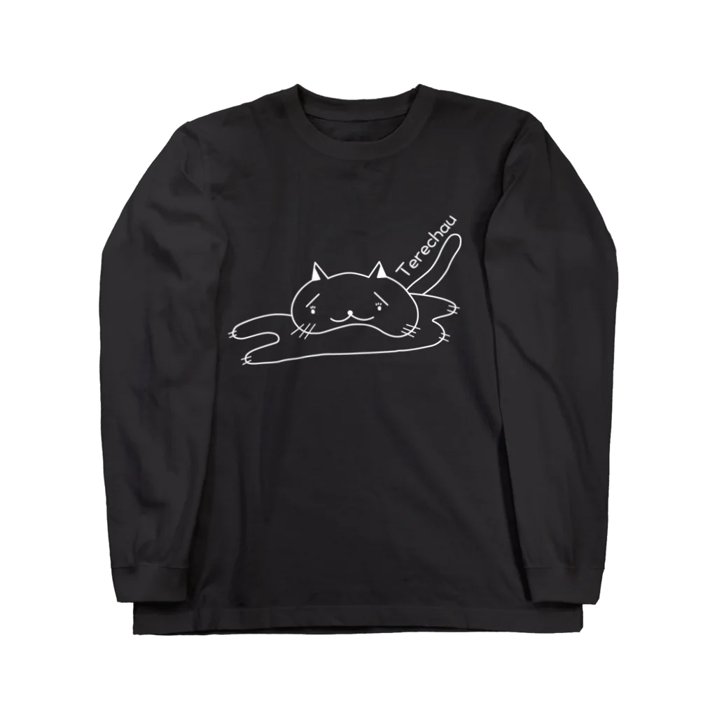 ハナイロのてれちゃうねこ ロングスリーブTシャツ