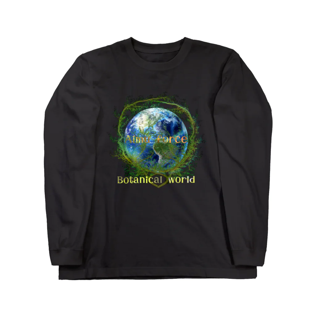 Aimurist のBotanical world   earth ロングスリーブTシャツ