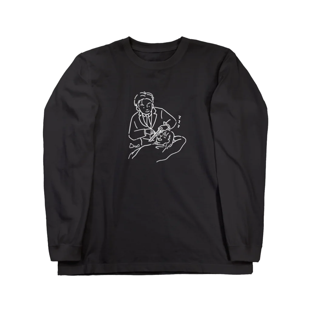 可愛さと暴力のすりおろしたニンニクを口に入れられている妹 Long Sleeve T-Shirt