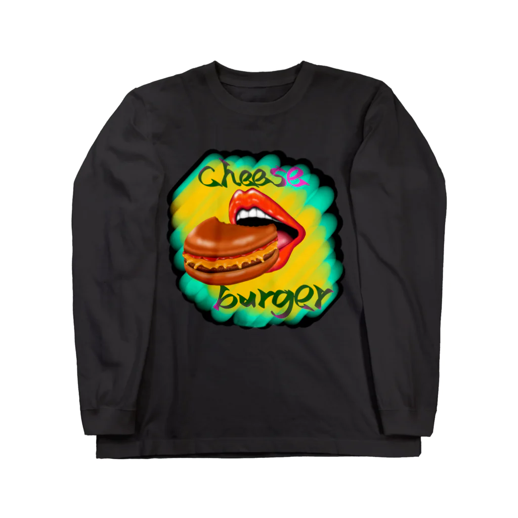 ☆小豆千濯☆のチーズバーガー-グルメシリーズ Long Sleeve T-Shirt