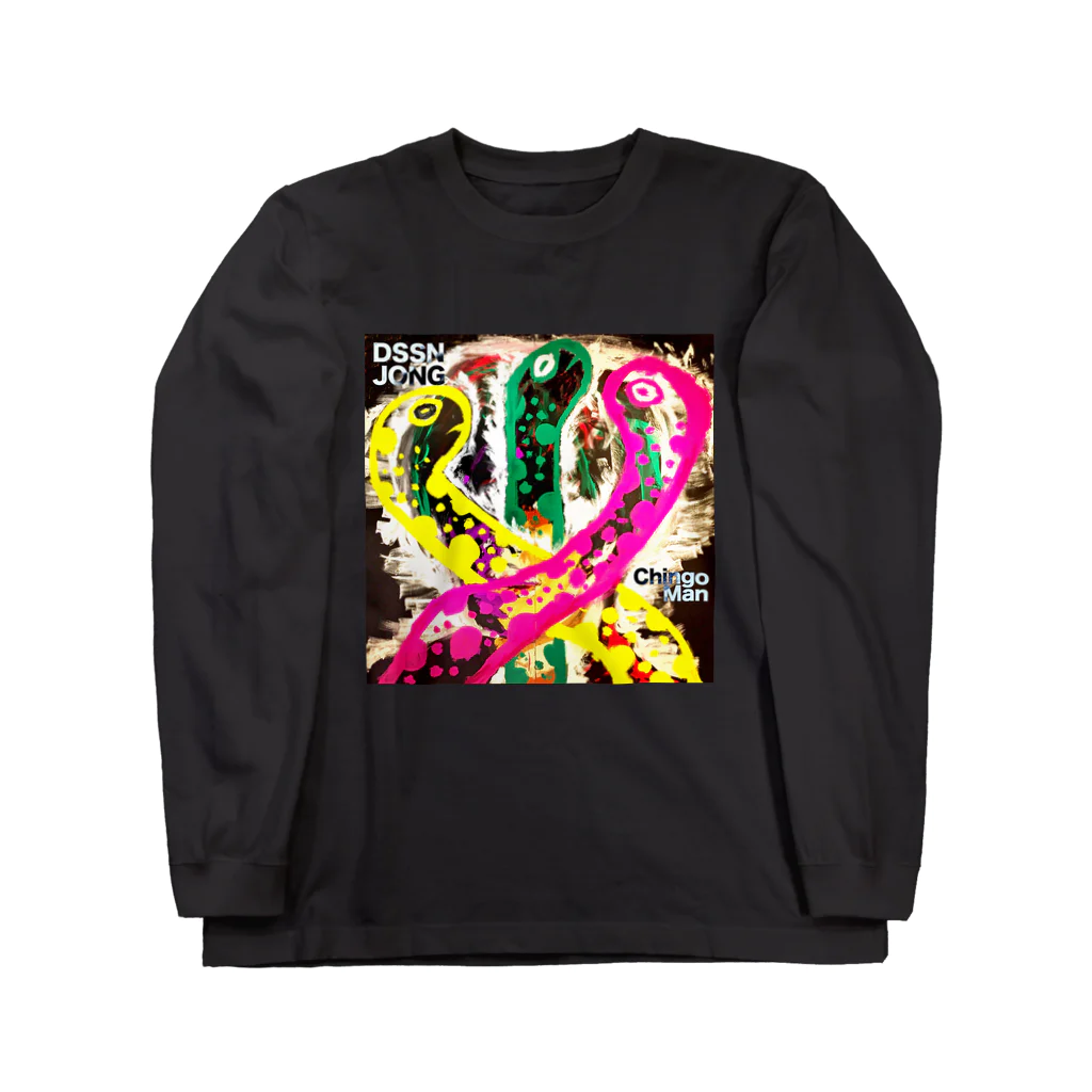 脱線ジョン門店のチンゴマン Long Sleeve T-Shirt