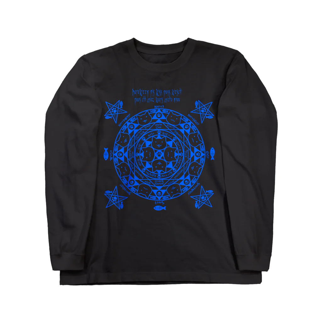 PygmyCat　suzuri店の猫召喚魔法陣（青線） Long Sleeve T-Shirt