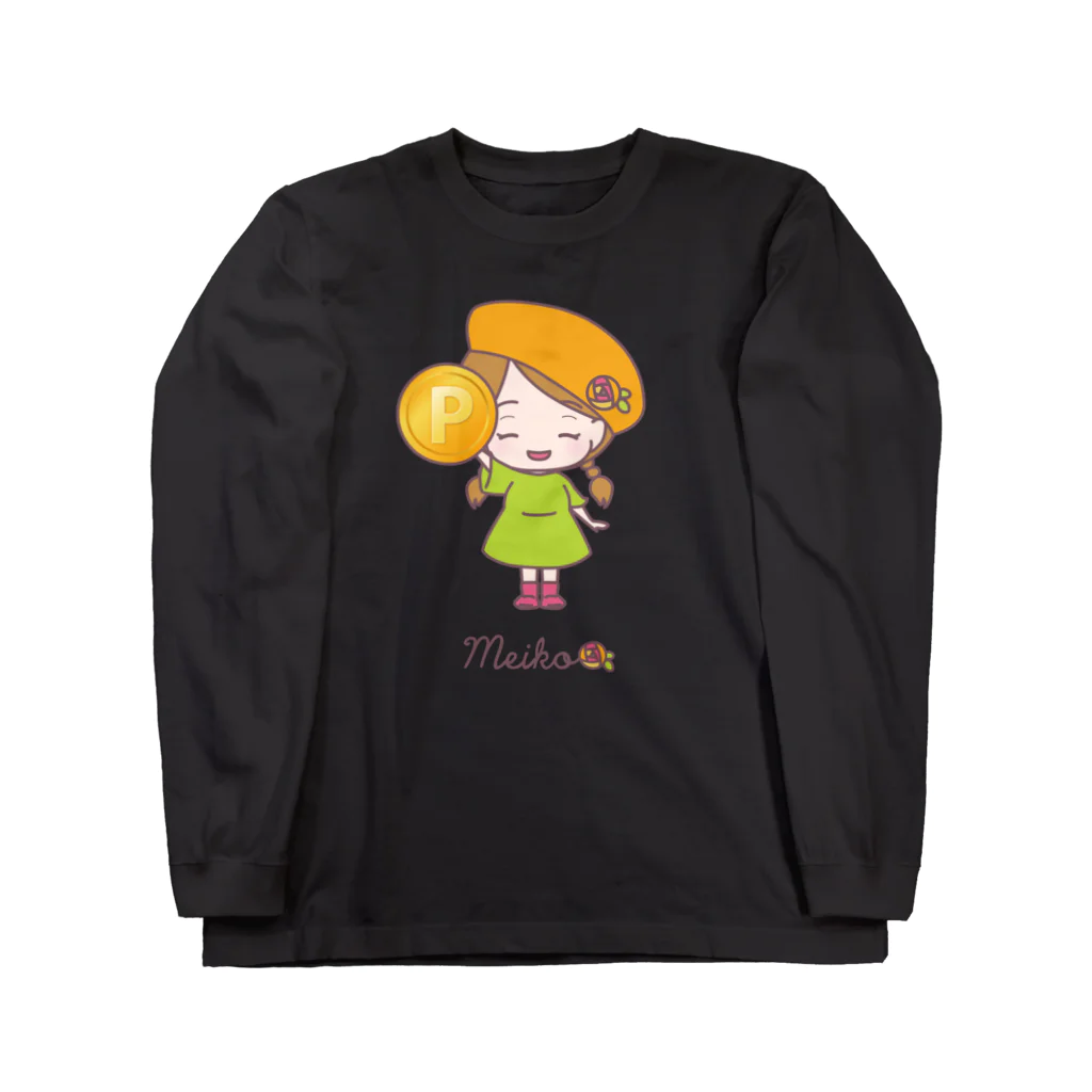 メイコちゃんSHOPの標準なメイコちゃん③ Long Sleeve T-Shirt